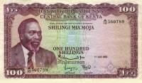 (№1968P-5b) Банкнота Кения 1968 год "100 Shillings"